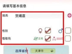 比特人生最新版