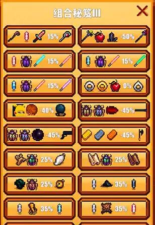 像素生存者2最新版本