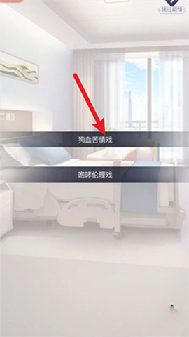 我本千金免费版