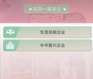 比特人生最新版