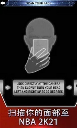 nba2k21豪华存档版