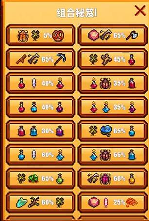 像素生存者2最新版本