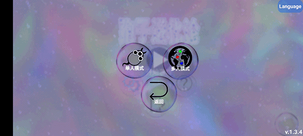 孢子进化论2最新版