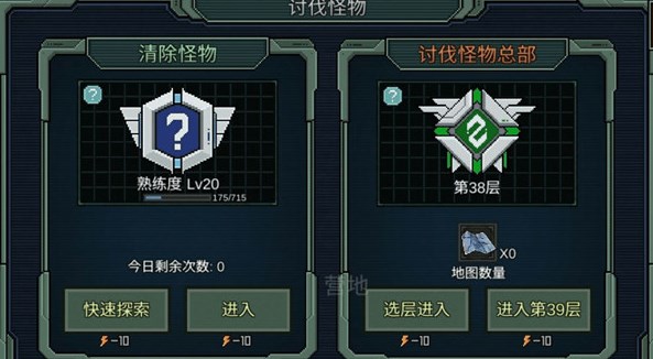 像素危城国际服