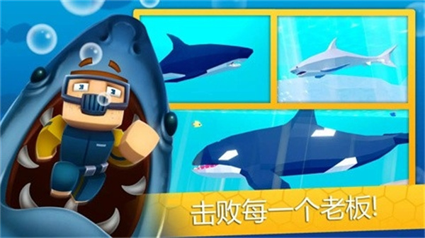 寿司潜水员手机版