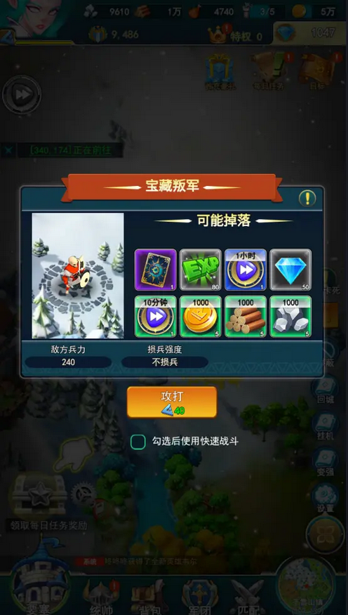 要塞纪元国际服