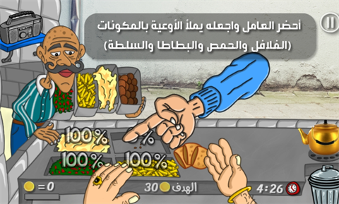 玛莎拉传奇安卓版