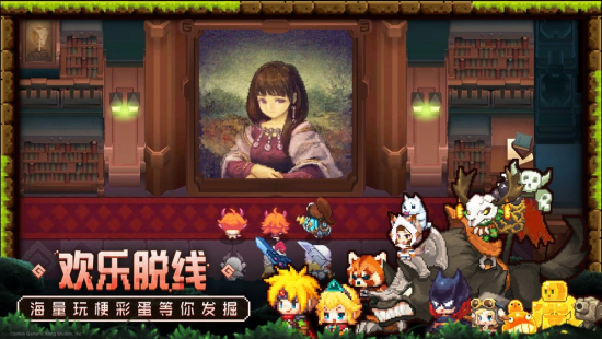 地牢战争2中文版