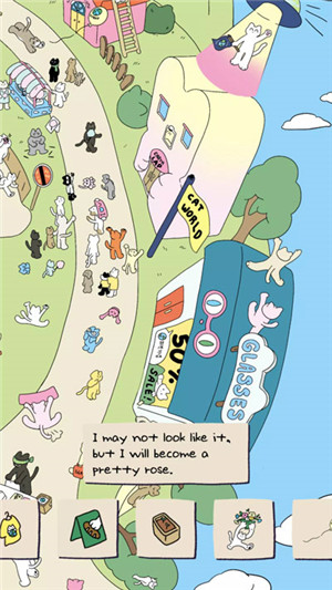 soupsoup全部解锁版