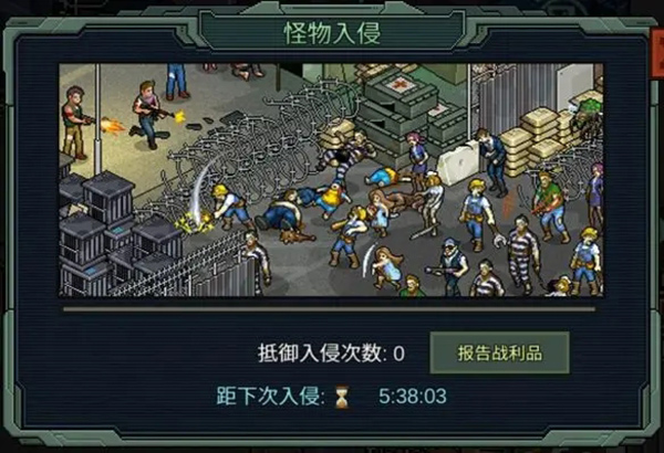 像素危城内置mod版