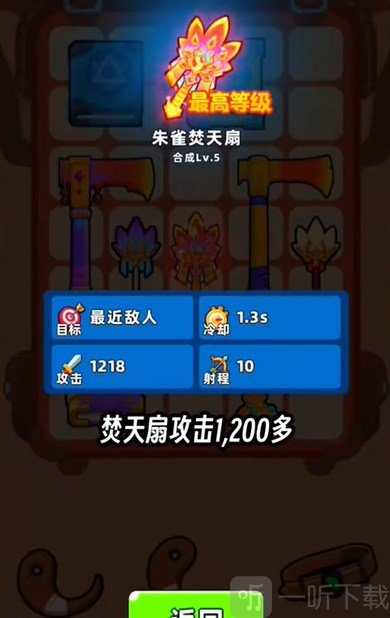 口袋宠物猪免费版