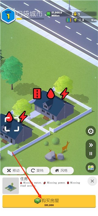 口袋城市2最新版