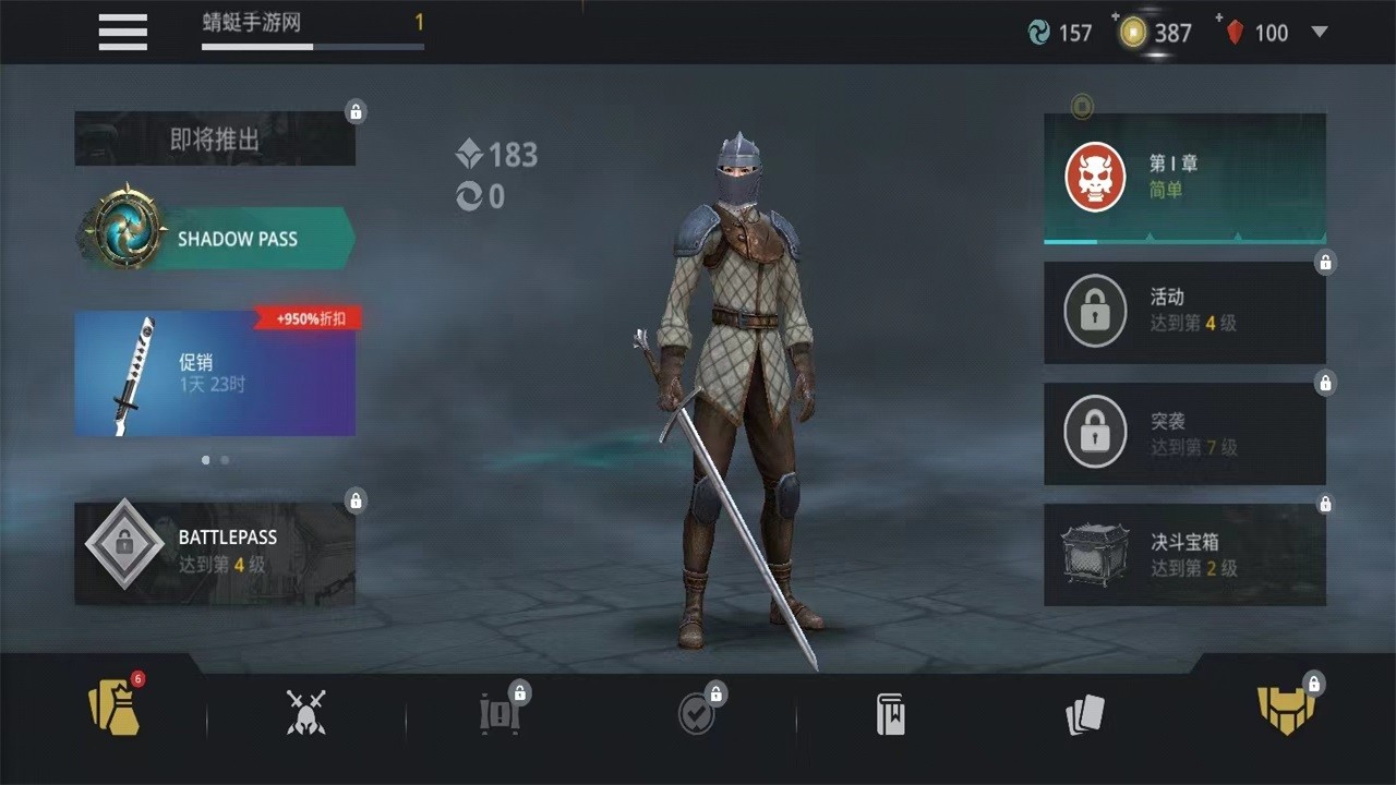 暗影格斗3内置功能菜单