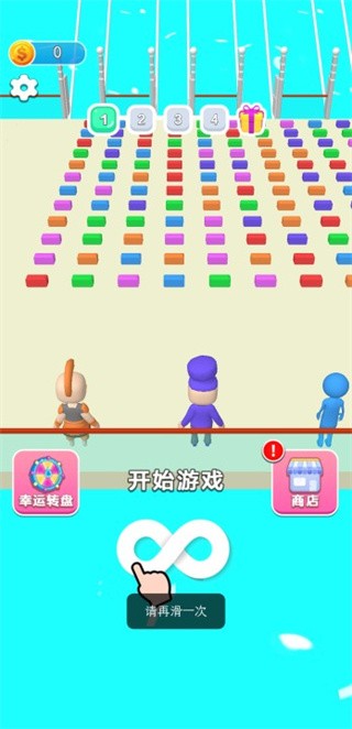 搭桥大作战游戏无广告