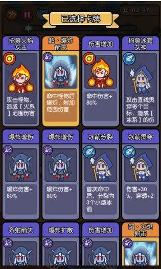 我在神界刷装备内置菜单