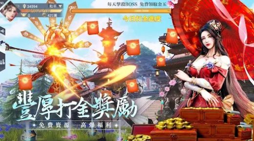 我自为道