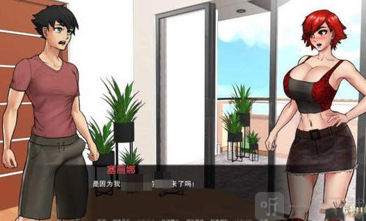 与女神一起被隔离