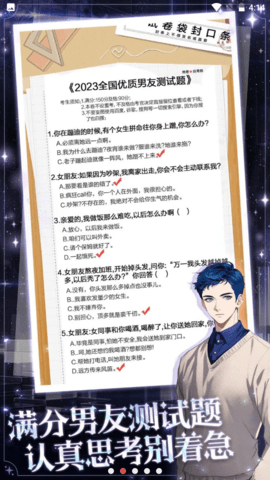 海王重生模拟器