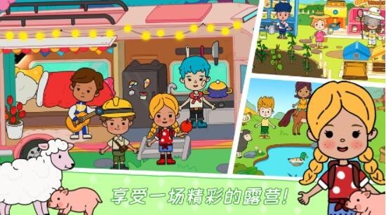 尤雅世界忙忙碌碌的生活