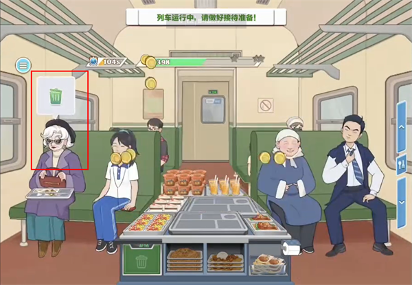 时代绿皮车免广告版