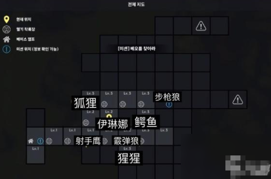 物种战争2启示录中文版