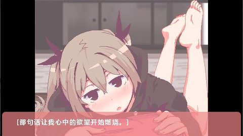 每天和家里蹲妹妹一起生活直装