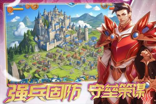 要塞纪元国际服