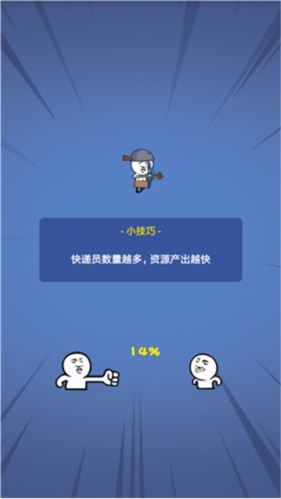 合成表情包战争内置菜单版