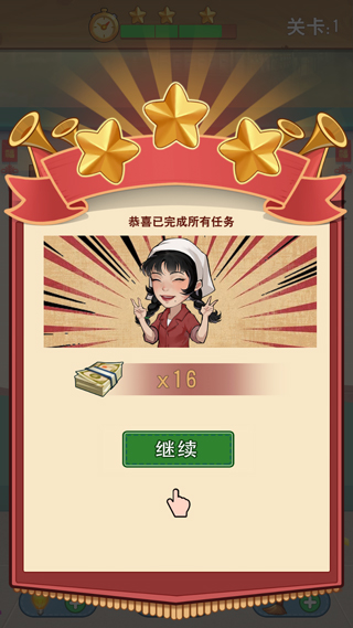 王保国的童年生活免广告