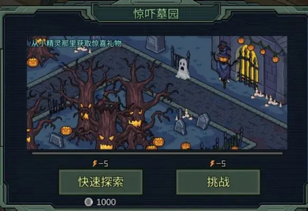 像素危城内置mod版