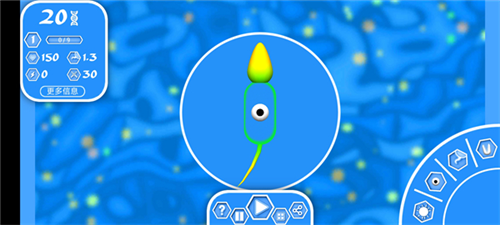 孢子进化论2内置菜单