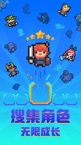 转生成为地下城勇者折相思