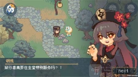 胡桃futaojp游戏手机版下载-胡桃futaojp安卓版下载v1.0