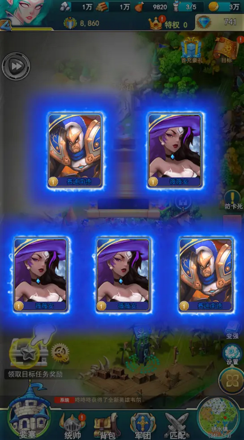 要塞纪元国际服