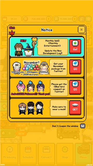 月刊偶像汉化版