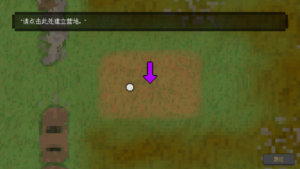 殖民地生存2d内置mod菜单版