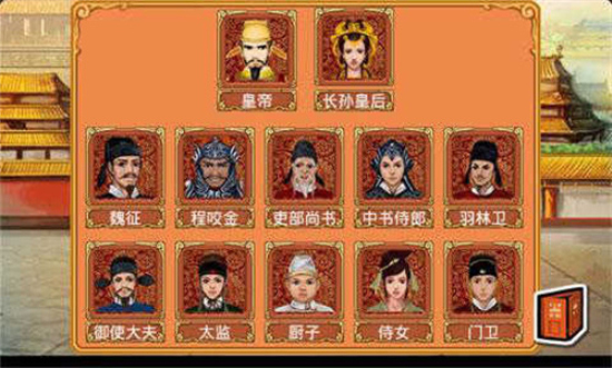 皇后成长计划内置修改器