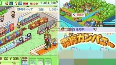 青空挖掘公司debug版