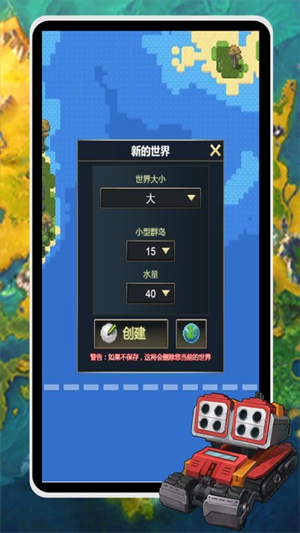 上帝模拟器全部免费版