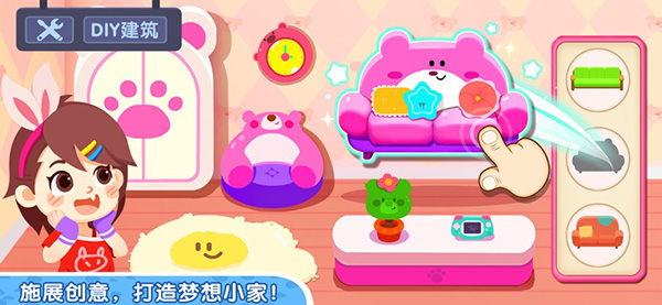 奇妙小镇嘉年华中文版