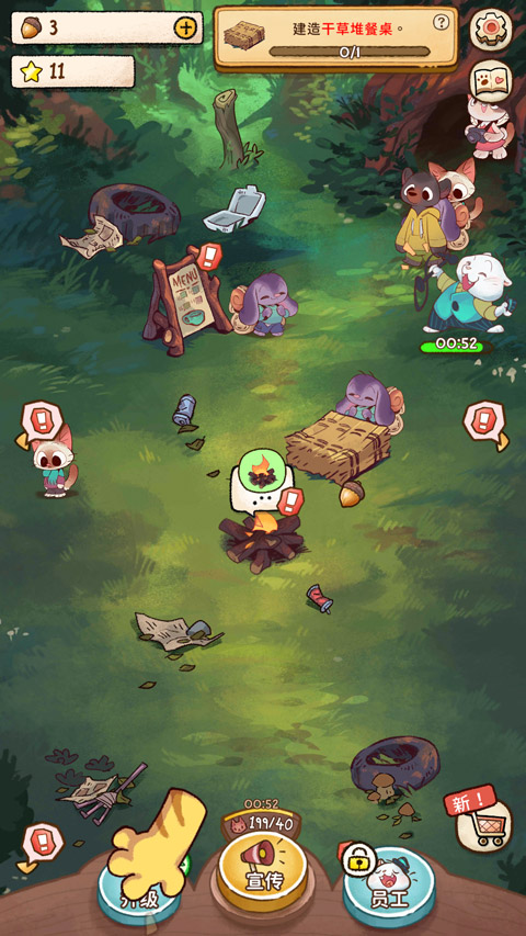 营火猫咖啡馆内购版