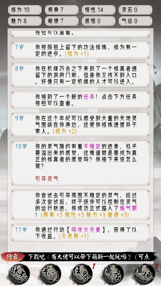 动物园卡车模拟器