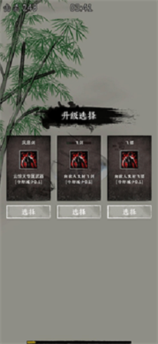 剑来修仙异闻录