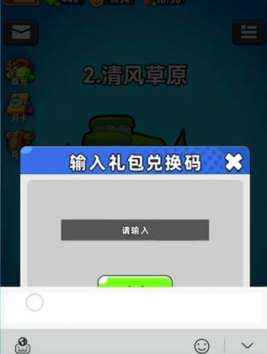 口袋宠物猪最新版