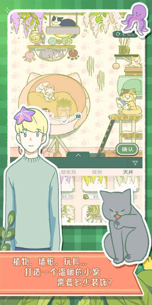 寄心茶屋无广告