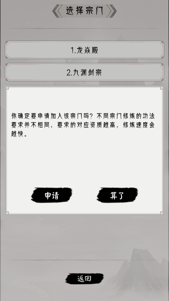 动物园卡车模拟器