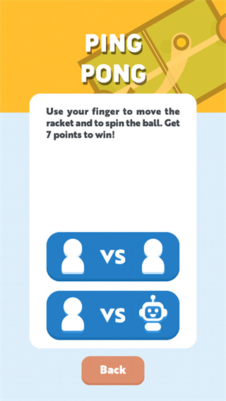 双人游戏挑战免广告版