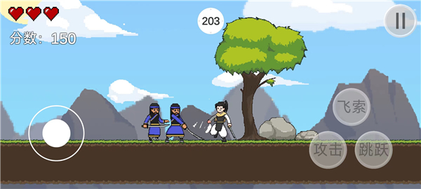 仙剑无间安卓版