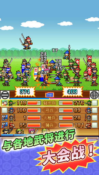 合战忍者村旧版