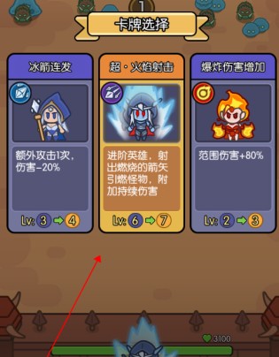 我在神界刷装备内置菜单